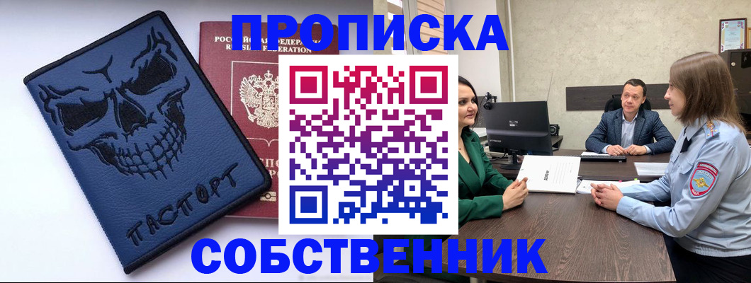 регистрация для школы в Азнакаево